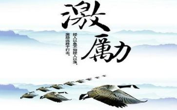 高考激励演讲稿三分钟5篇