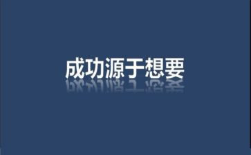 中考激励作文7篇