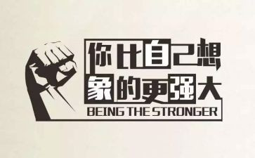 高考后激励演讲稿8篇