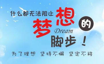 激励学生中考的演讲稿8篇