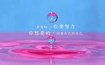 激励人心演讲稿8篇