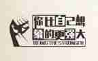 激励人演讲稿优质8篇