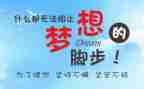 激励学生中考的演讲稿8篇