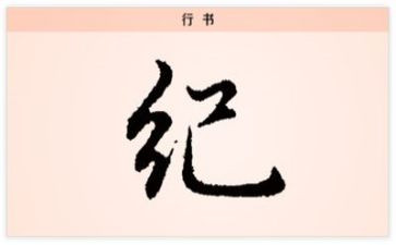 教师纪律教育心得体会7篇