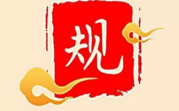 讲纪律演讲稿模板5篇