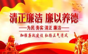 纪律教育学习月总结6篇