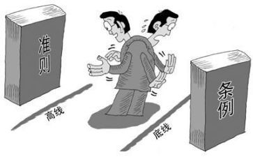 j纪律演讲稿参考7篇