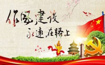 守学校纪律心得体会7篇