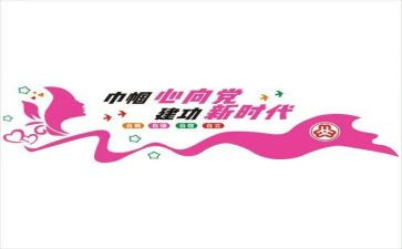 巾帼岗先进事迹参考7篇