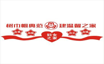 抗疫巾帼英雄事迹6篇