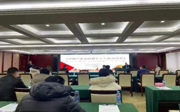 经发精神心得体会6篇