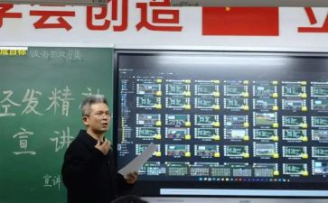 经发精神心得体会参考7篇