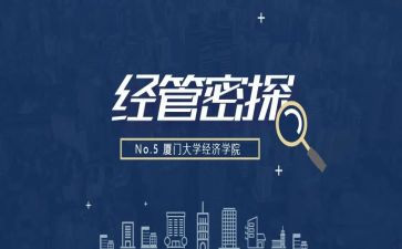 工经管理个人总结5篇