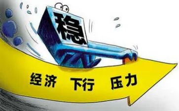 经济自我鉴定精选7篇