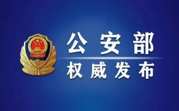 辅警纪律心得体会7篇