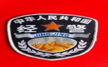经警工作总结7篇