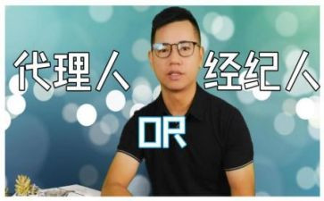 房产新经纪人个人总结5篇