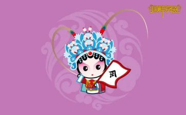 大班京剧脸谱教案8篇