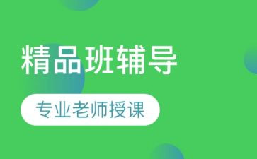 精品班活动方案策划优质7篇