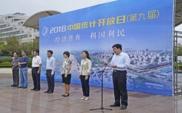 四经普个人先进事迹优质6篇