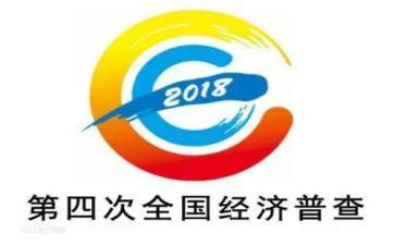 经普宣传工作总结报告8篇