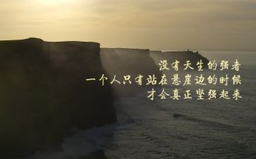 弘扬青年精神演讲稿6篇