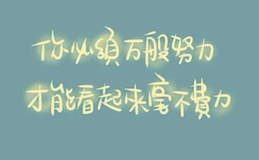 论雷锋精神作文优秀5篇