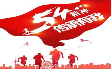 抗疫精神的事迹8篇