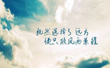 抗疫精神的事迹最新5篇