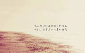 19打精神心得体会精选6篇