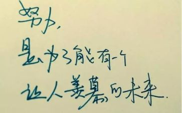 弘扬疫情精神心得体会5篇