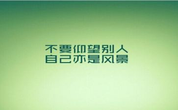 奥林匹克精神的演讲稿5篇