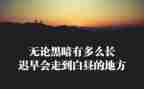 粤商精神心得体会范文7篇
