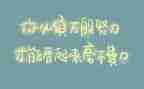 论雷锋精神作文优秀5篇