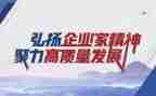 杨五四精神演讲稿精选5篇