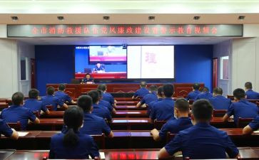 公安警示教育片心得体会7篇
