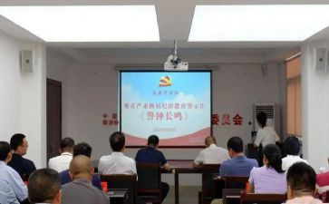 526安全警示日心得体会模板6篇