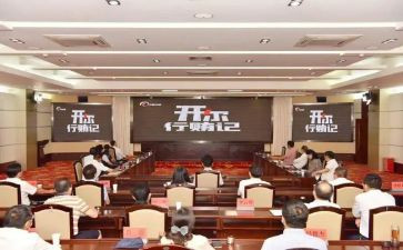 警示教育基层行心得体会8篇