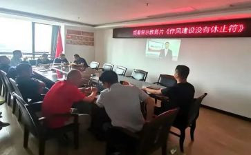 检察警示片心得体会5篇