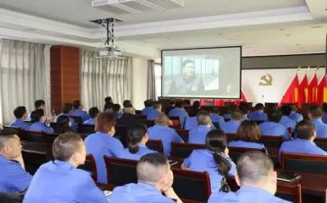 银行员工警示片心得体会6篇