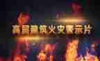 323警示活动心得体会最新5篇