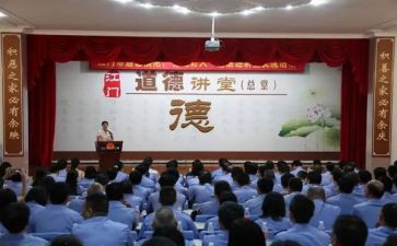 京铁企业号心得体会优秀7篇