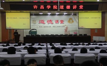 京铁企业号心得体会推荐7篇