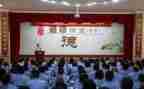 京铁企业号心得体会优秀7篇