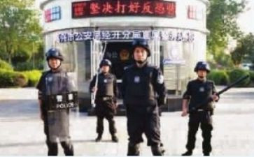 警务教育整顿心得体会8篇
