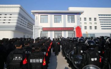 警务室培训心得体会6篇