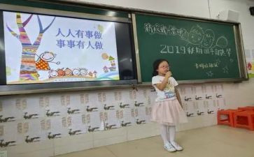 学生会部长团竞选演讲稿模板8篇