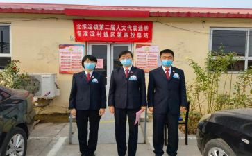 小学三班长竞选演讲稿优秀6篇