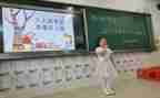 小学干部竞选演讲稿5篇