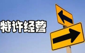 个人经营的工作总结7篇
